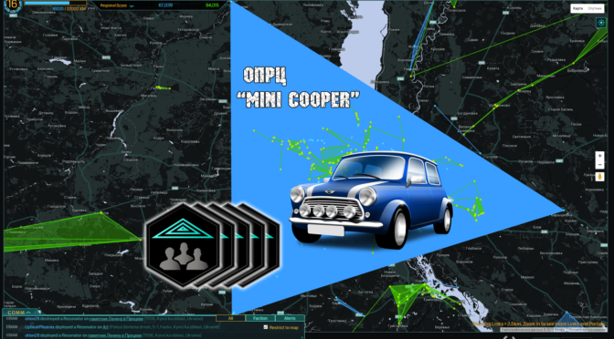 ОПРЦ «Mini Cooper»