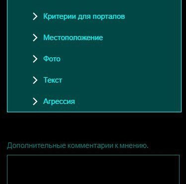 Причина отказа кандидатам будет в письмах