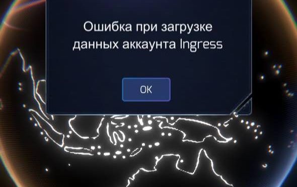 Отключите автообновление приложений, если вы пока не хотите переходить на Ingress Prime