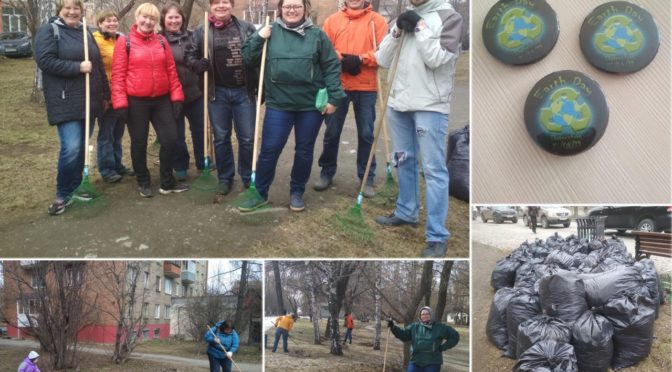 Day of the Earth, Екатеринбург