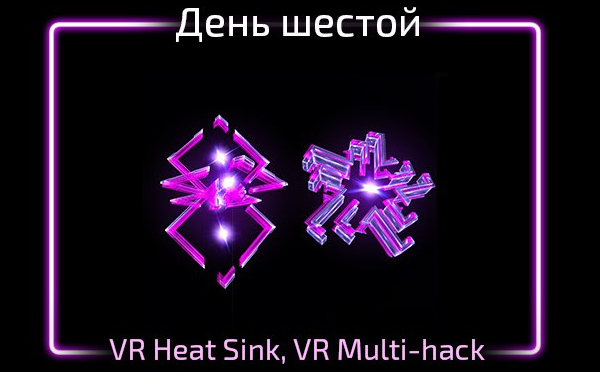 Почти Level Up